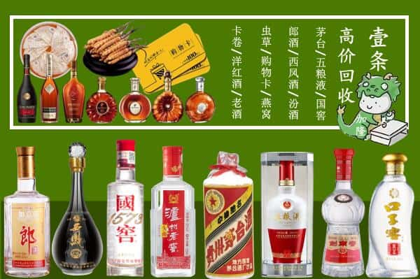 梅州跃国烟酒经营部