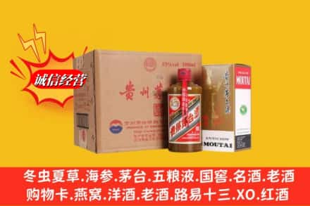 梅州高价上门回收精品茅台酒