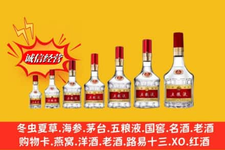 梅州烟酒回收五粮液