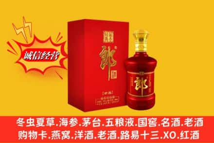 梅州高价上门回收珍品郎酒